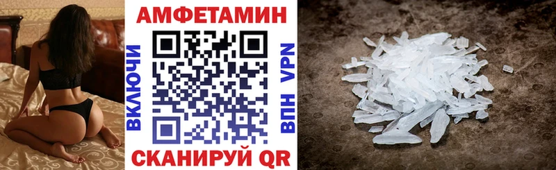 где купить   Мариинский Посад  АМФЕТАМИН 98% 