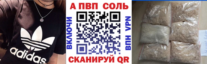 мега рабочий сайт  Мариинский Посад  Alfa_PVP СК КРИС 