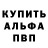 Метадон белоснежный Brandy Beavers