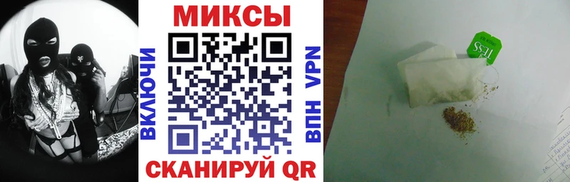 Бутират 1.4BDO  Мариинский Посад 