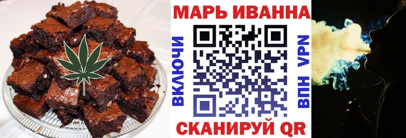Cannafood марихуана  Мариинский Посад 