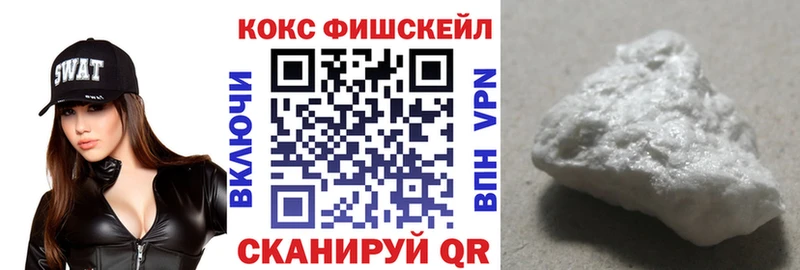 COCAIN 97% Мариинский Посад