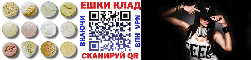 цена наркотик  Мариинский Посад  Ecstasy бентли 