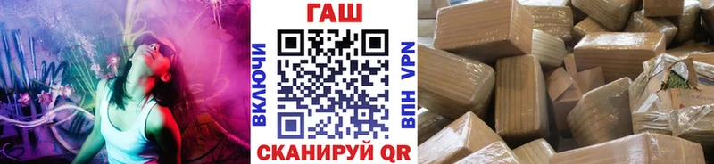 ГАШИШ Изолятор  закладки  KRAKEN как войти  Мариинский Посад 