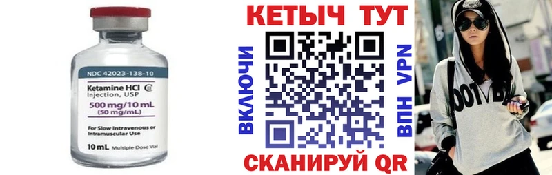 наркотики  Мариинский Посад  Кетамин VHQ 