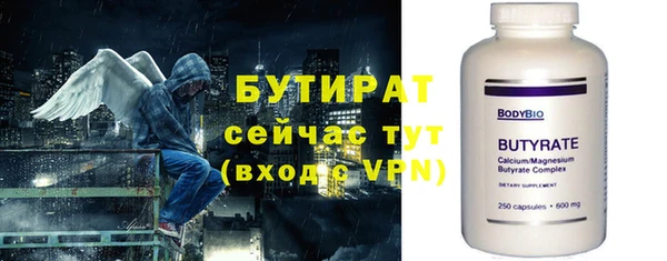 соль ск Беломорск