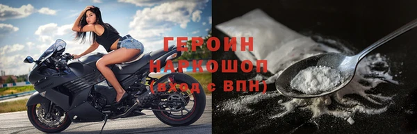 кокаин Белокуриха
