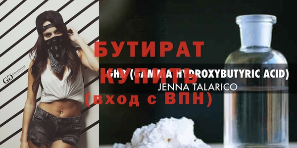 амф Богородицк