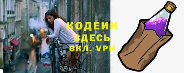кокаин Белокуриха