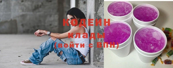 кокаин Белокуриха