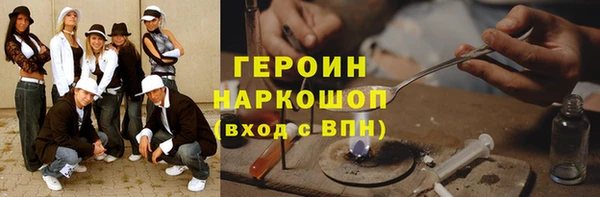 кокаин Белокуриха