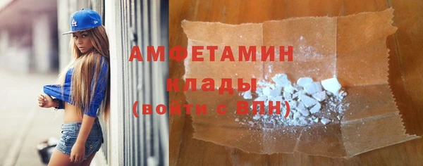 соль ск Беломорск