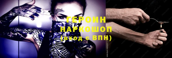 соль ск Беломорск