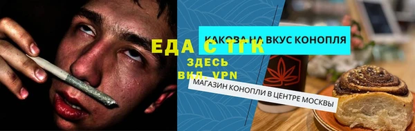 соль ск Беломорск