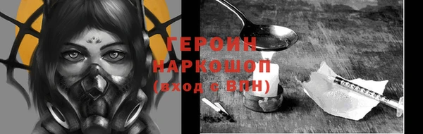 соль ск Беломорск