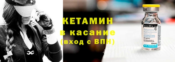 кокаин Белокуриха