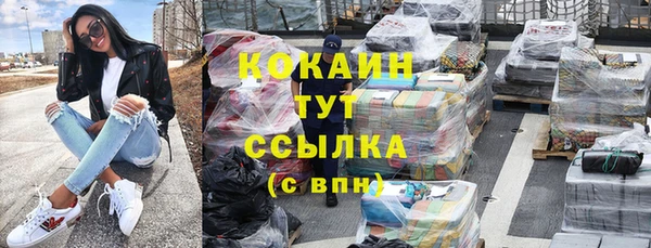 соль ск Беломорск