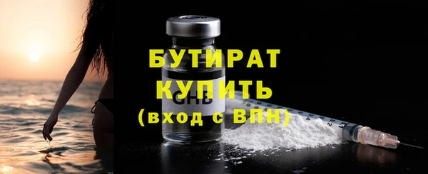 соль ск Беломорск