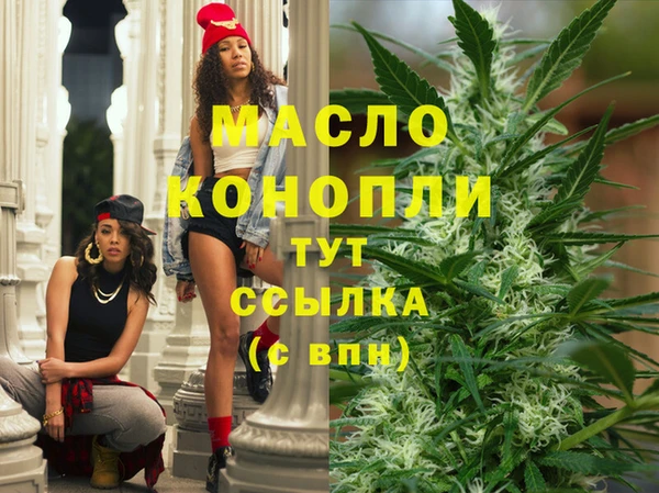 бутират Богданович