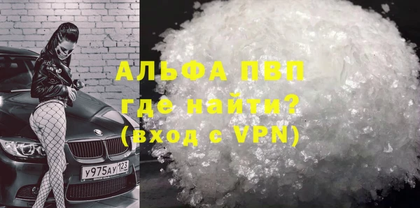 кокаин Белокуриха
