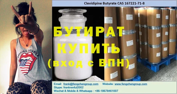 кокаин Белокуриха