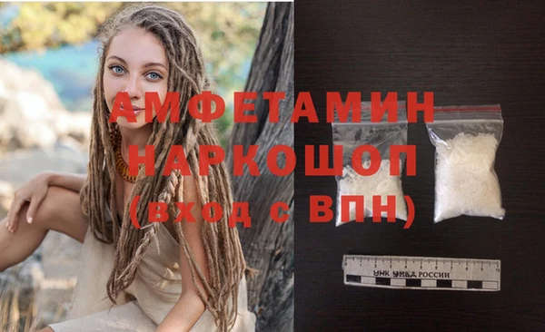 соль ск Беломорск
