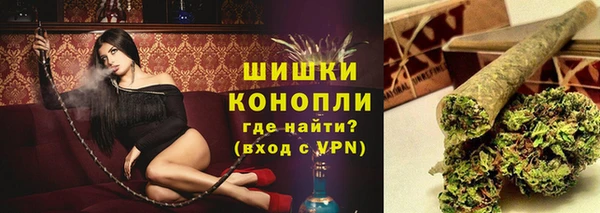мефедрон VHQ Богородск