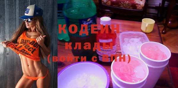 кокаин Белокуриха