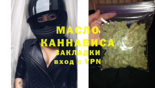 кокаин Белокуриха