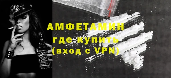 кокаин Белокуриха