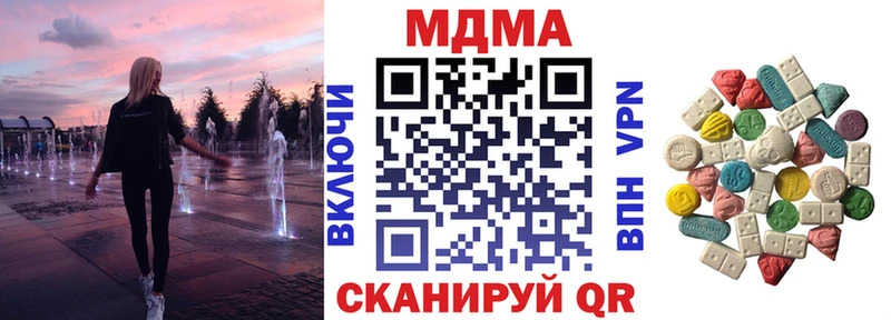 OMG зеркало  Мариинский Посад  МДМА crystal 