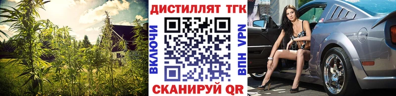 ТГК вейп  Мариинский Посад 